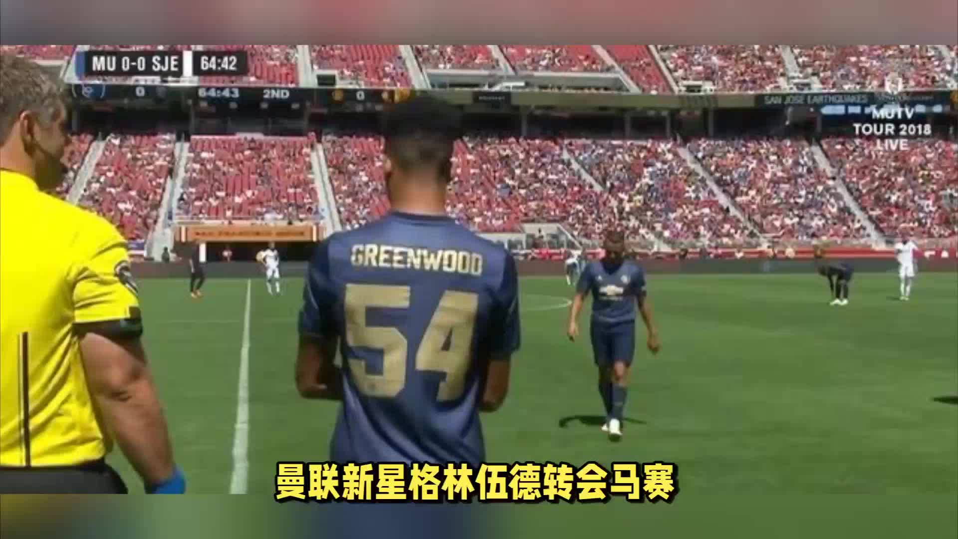 力球员实现