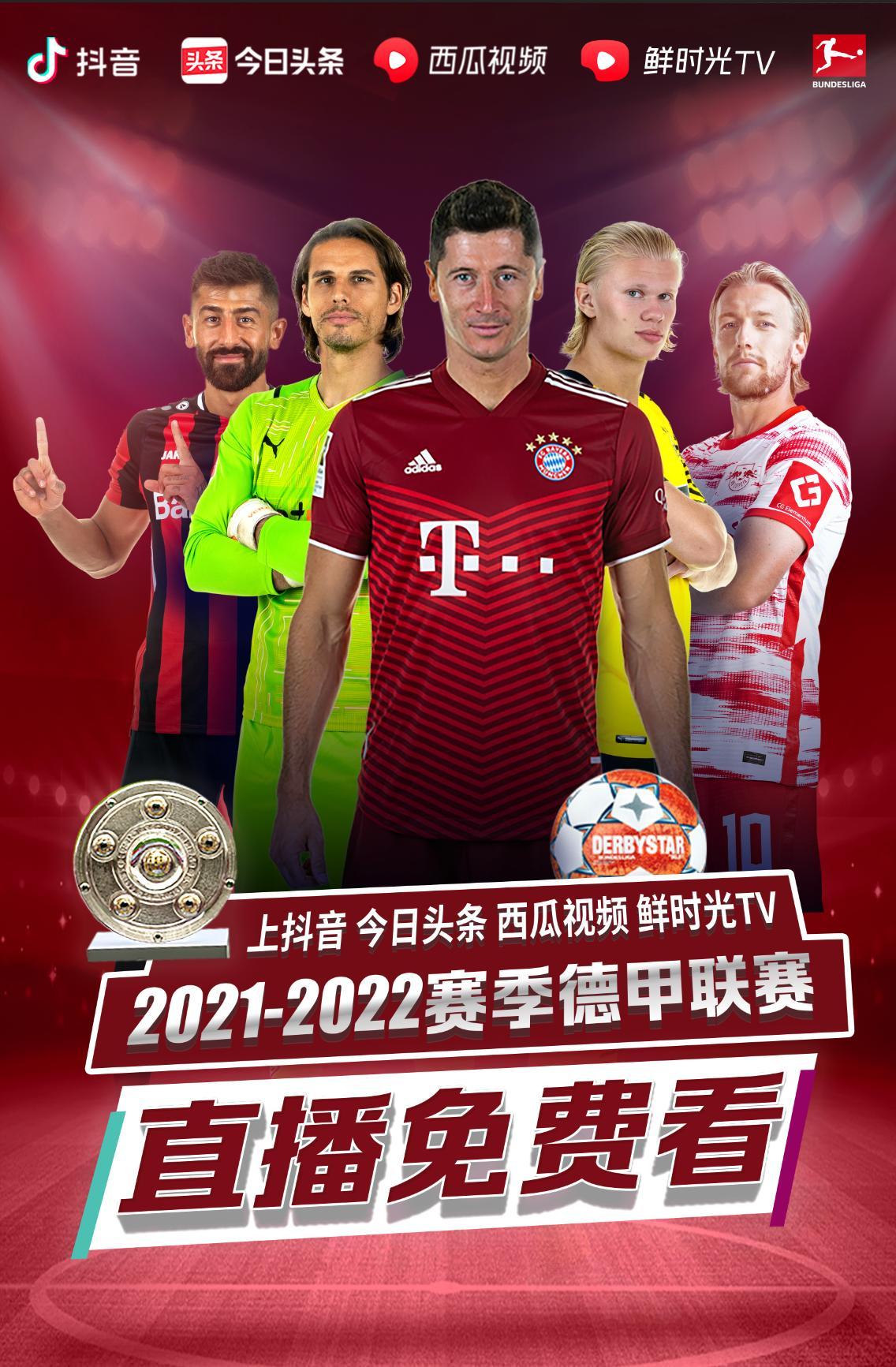 利也为申