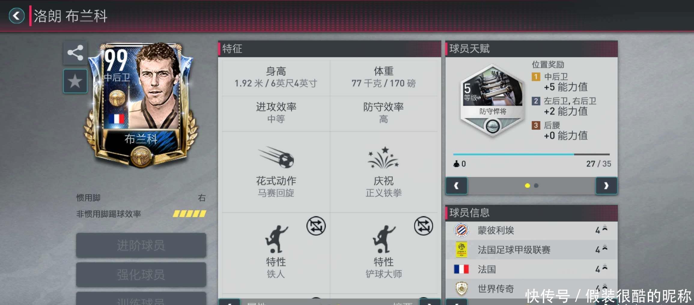 及培养年轻